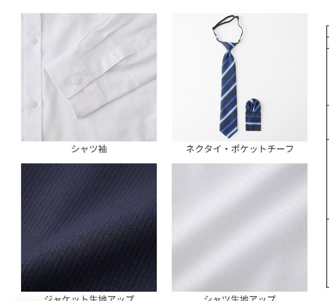 セレモニースーツ　160 卒業式　入学式　5点セット