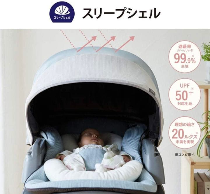 Satoshi様専用】ネムリラ AUTO SWING BEDi Long | elta-e.com