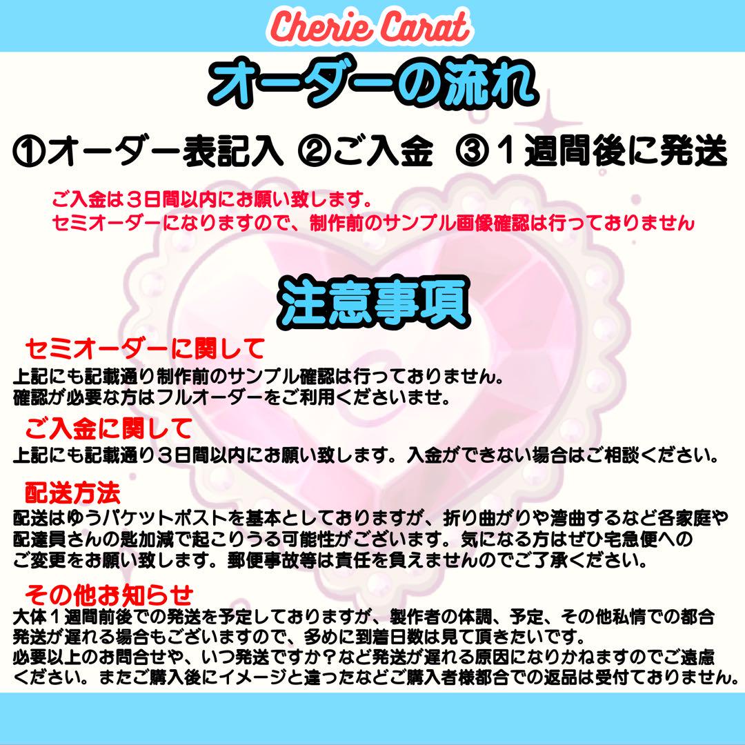 団扇屋さん 連結文字オーダー ネームボード ハングル セミ