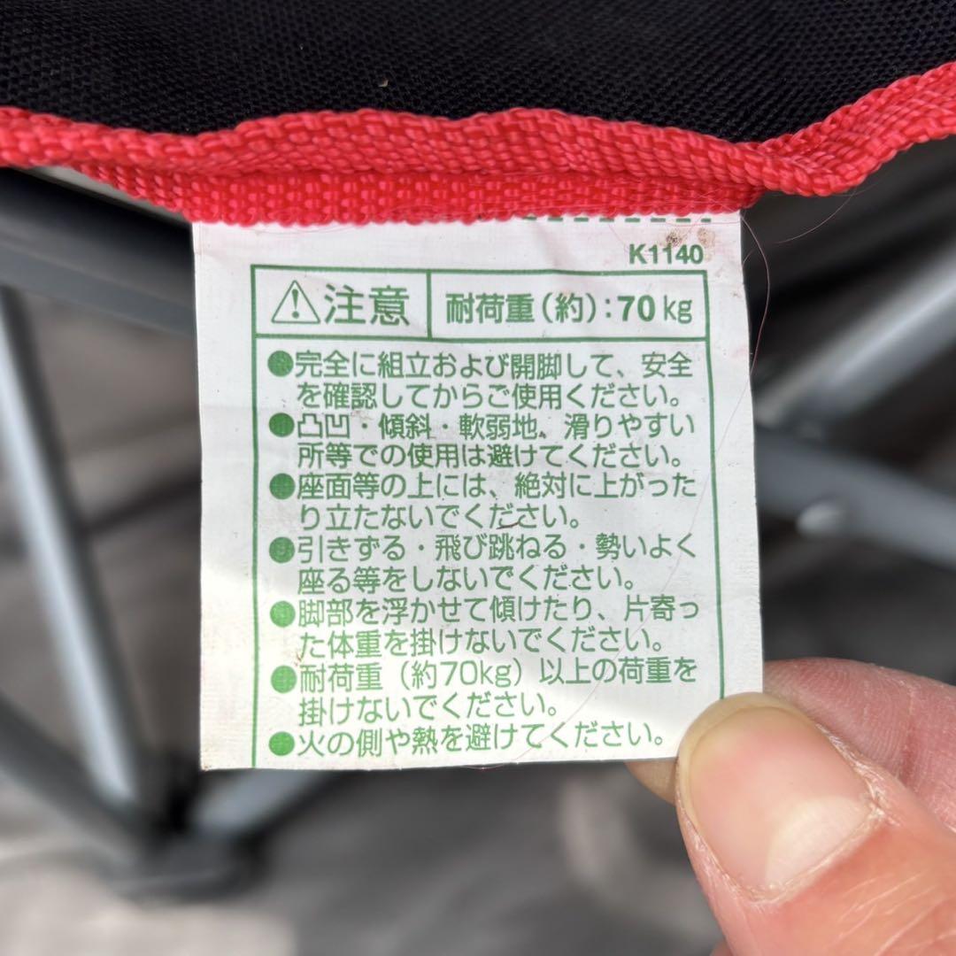 Fy05　アウトドアセット　クーラーボックス　キャプテンスタッグ折りたたみチェア