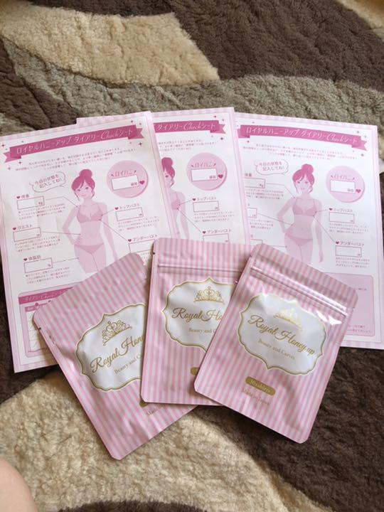 ロイヤルハニーアップ【値下げしました‼️⠀】