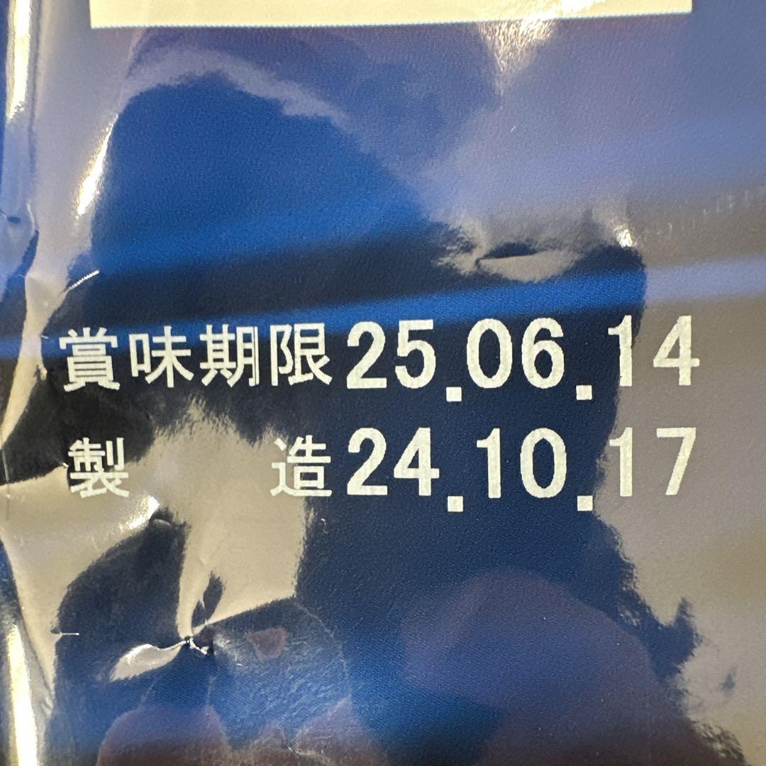 Couverture Noir 55 チョコレートフレーク 1kg