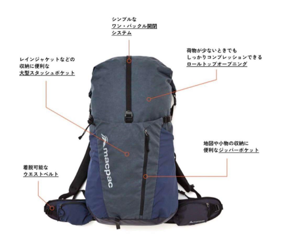 macpac テアラロア 55W 新品未使用