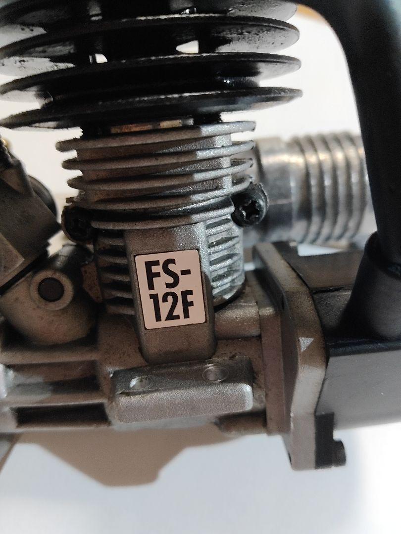 タミヤ　FS-12F エンジン ラジコンカー用　中古品