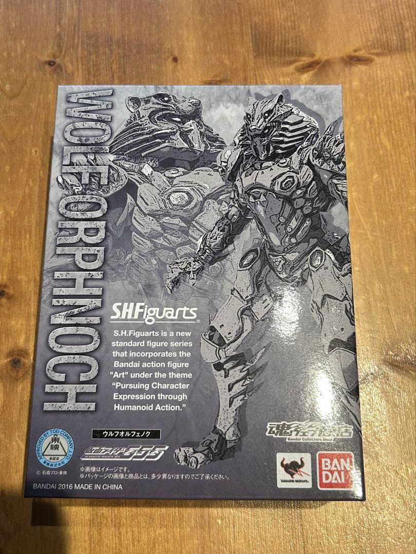 【中古】SHFウルフオルフェノク