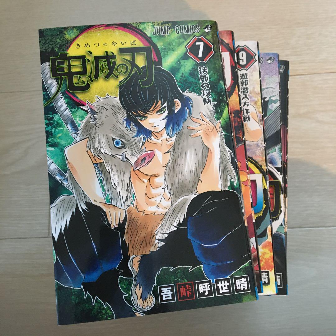 鬼滅の刃 7 - 16