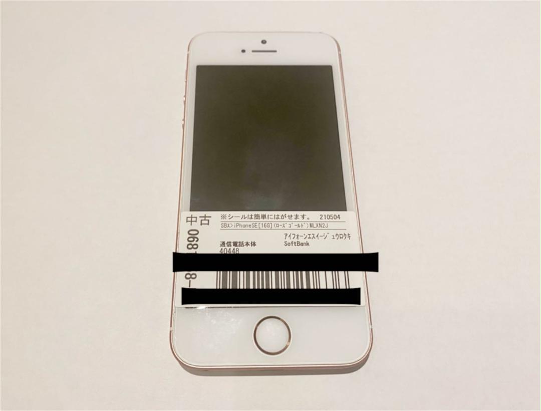 iPhone SE Rose Gold 16 GB Softbank 99% 80N3g-m47546316292 人気が高い