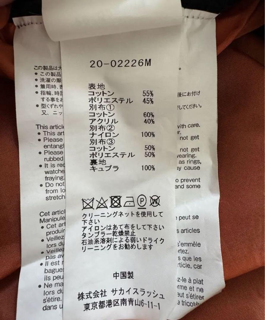 sacai サカイ MA-1ドッキングニット サイズ2 sacai サカイ MA-1ドッキングニット サイズ2