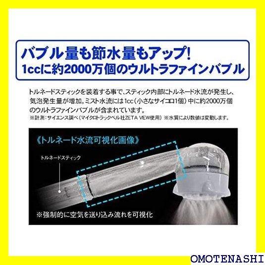 国内全数検品 送料無料 カートリッ ミラブルプラス 17 FPD76-m47546561434 トルネードスティック 3個セット NEW限定品