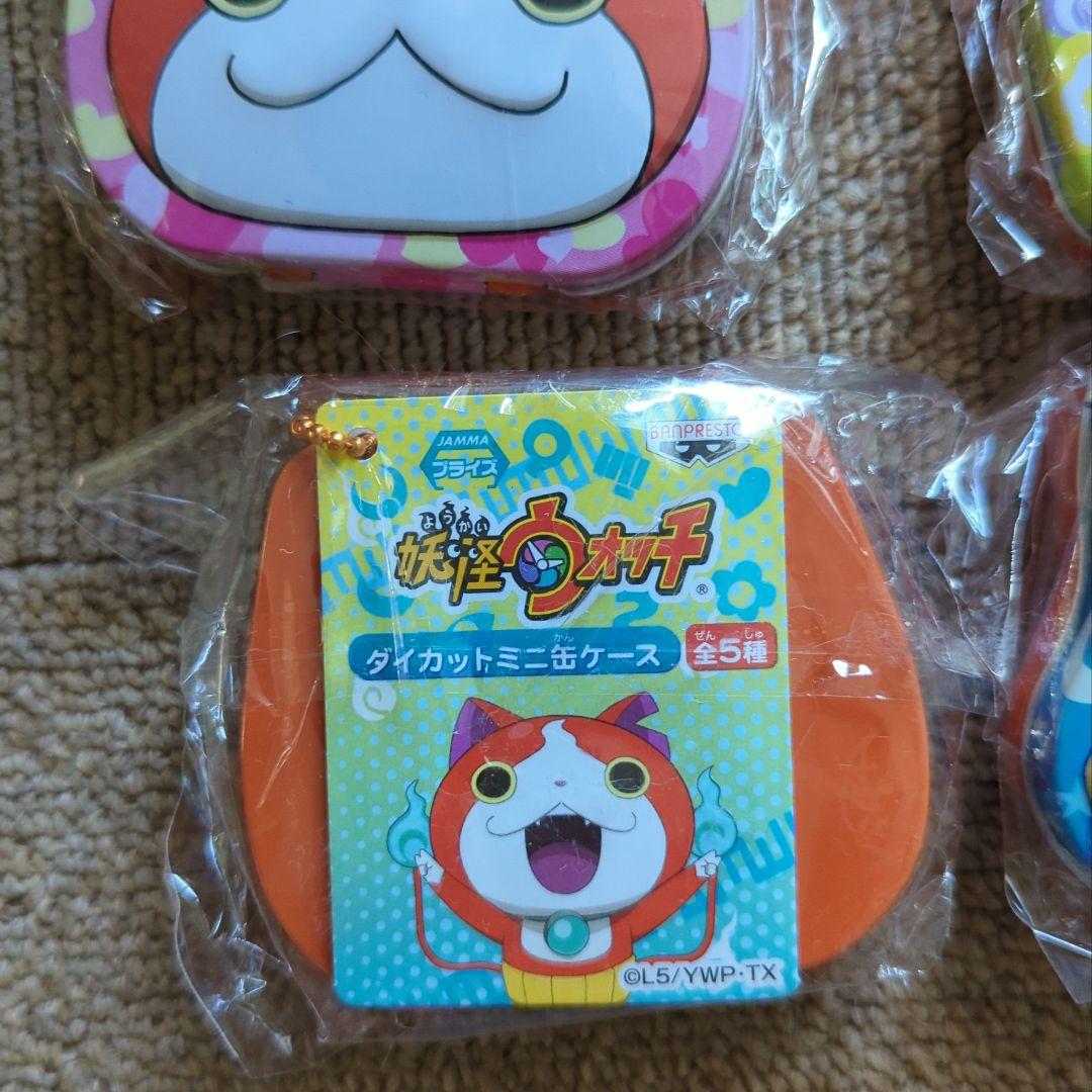 妖怪ウォッチ23 セット  ケースあり Amazon.co.jp: 妖怪ウォッチ どこでも妖怪ウォッチ BOXセット