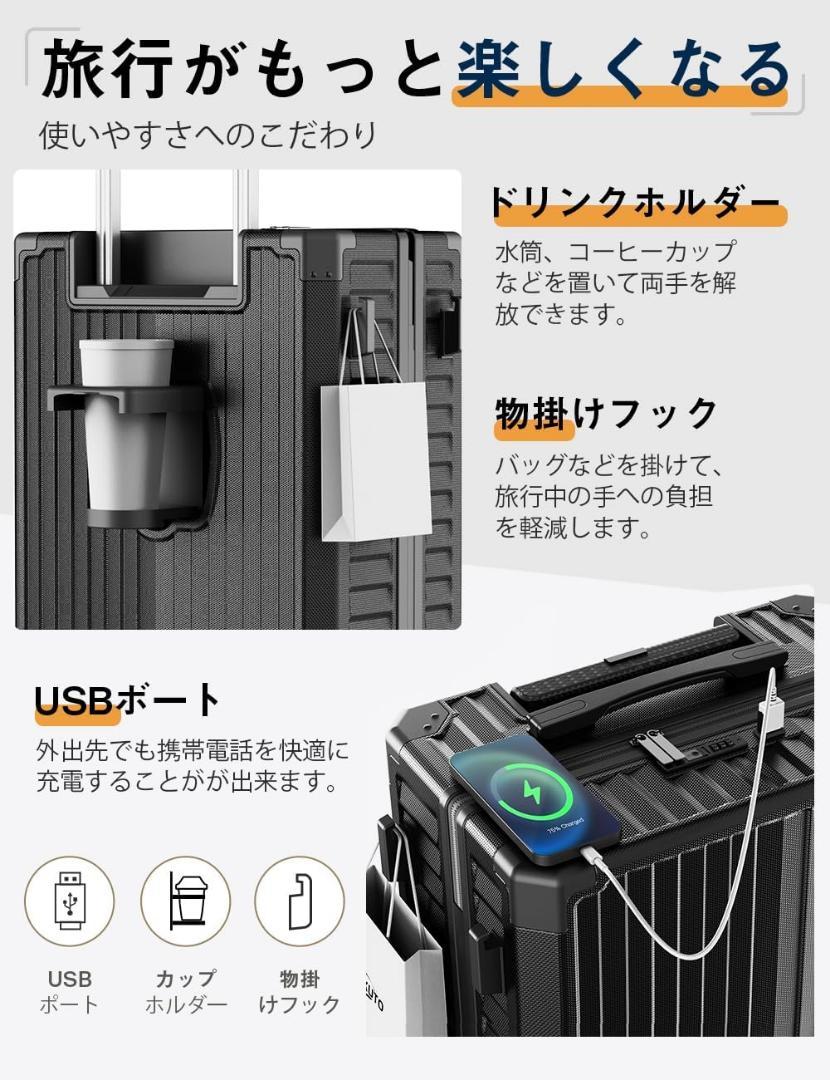 新品✨スーツケース キャリーケース 62L USBポート ストッパー 静音 黒