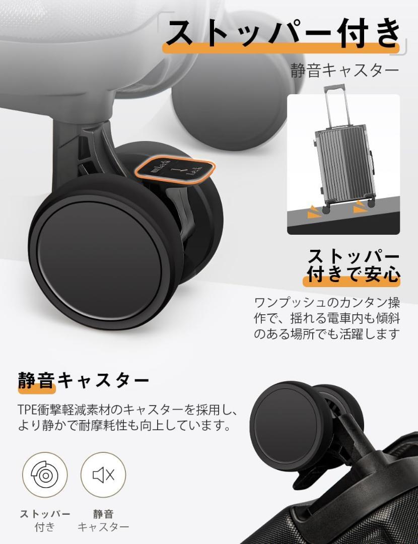 新品✨スーツケース キャリーケース 62L USBポート ストッパー 静音 黒