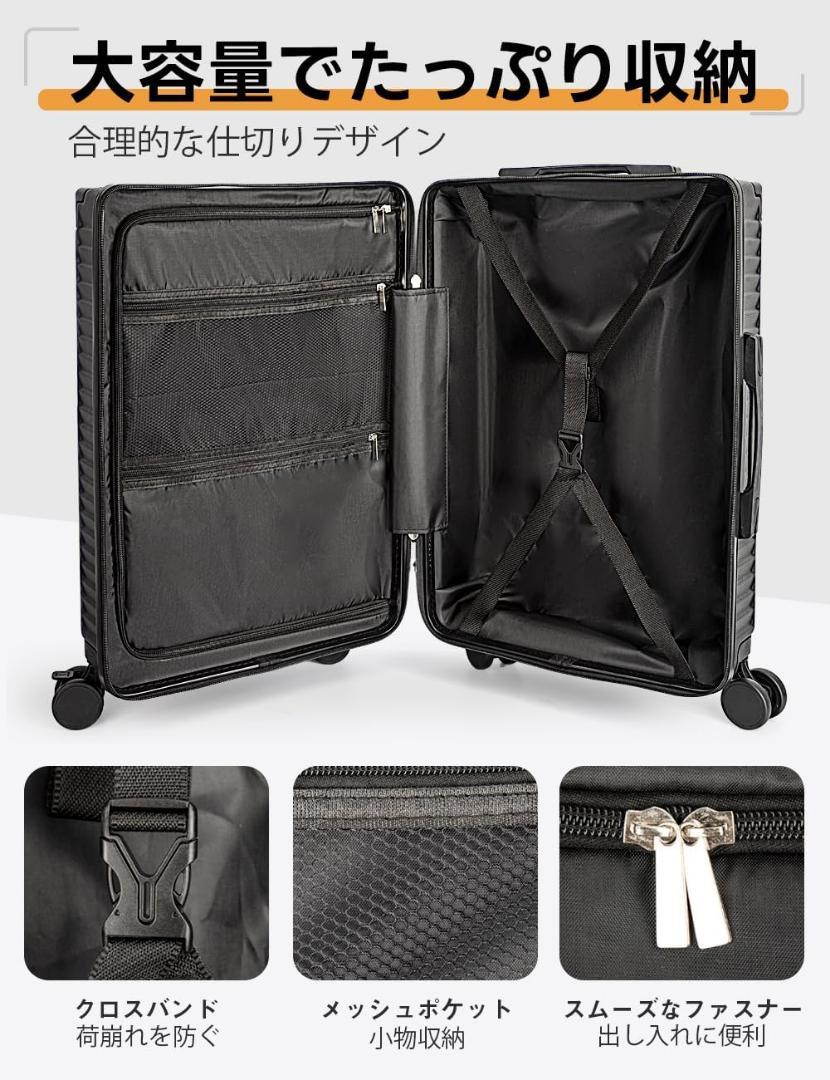 新品✨スーツケース キャリーケース 62L USBポート ストッパー 静音 黒