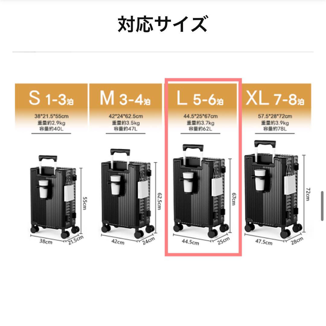 新品✨スーツケース キャリーケース 62L USBポート ストッパー 静音 黒