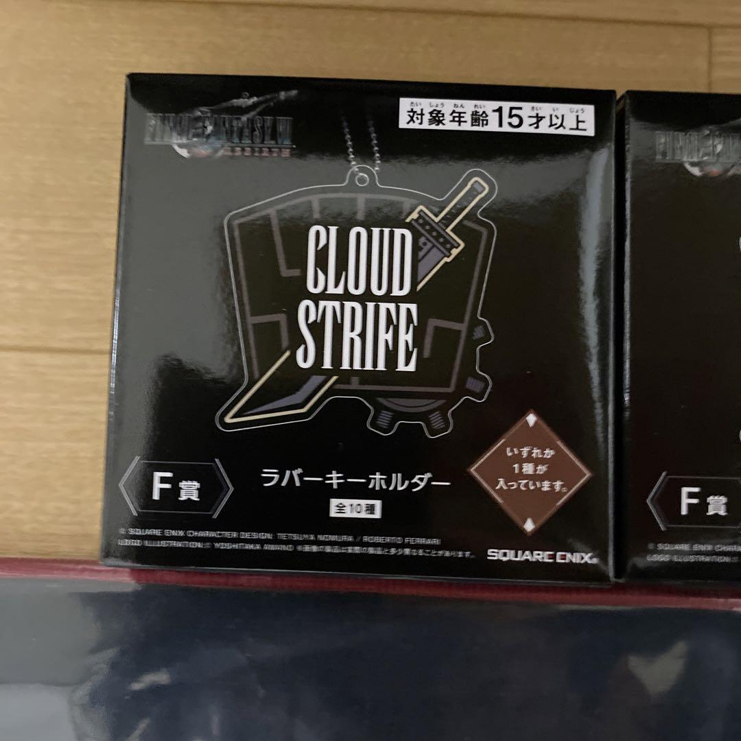 FF7リバース発売記念くじ〜A賞、B賞、C賞、E賞、F賞