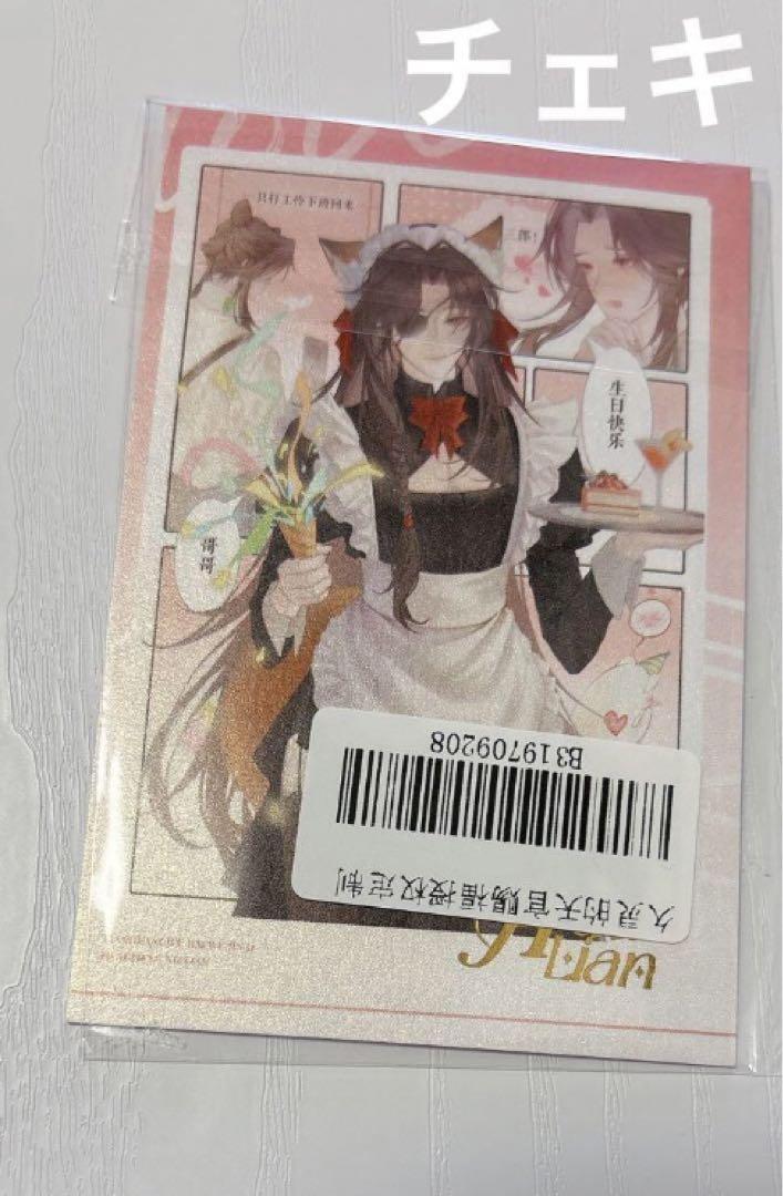 ファム出品