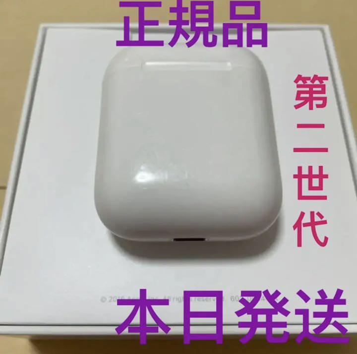 Apple製品 AirPods 充電ケース 正規品モデル MV7N2J/A - メルカリ Apple製品 AirPods 充電ケース 正規品モデル MV7N2J/A - メルカリ
