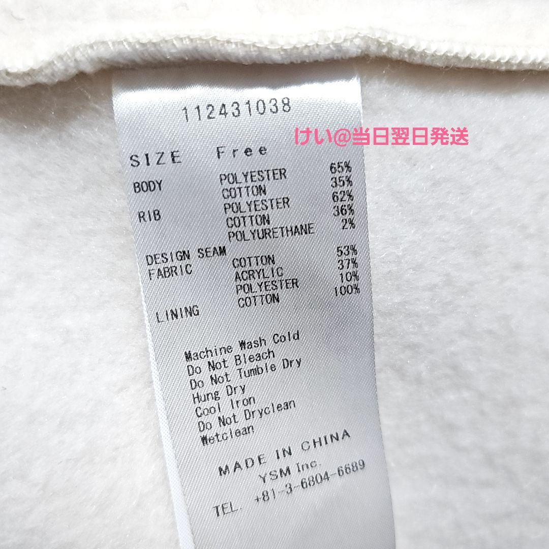 Darich ダーリッチ 専用です