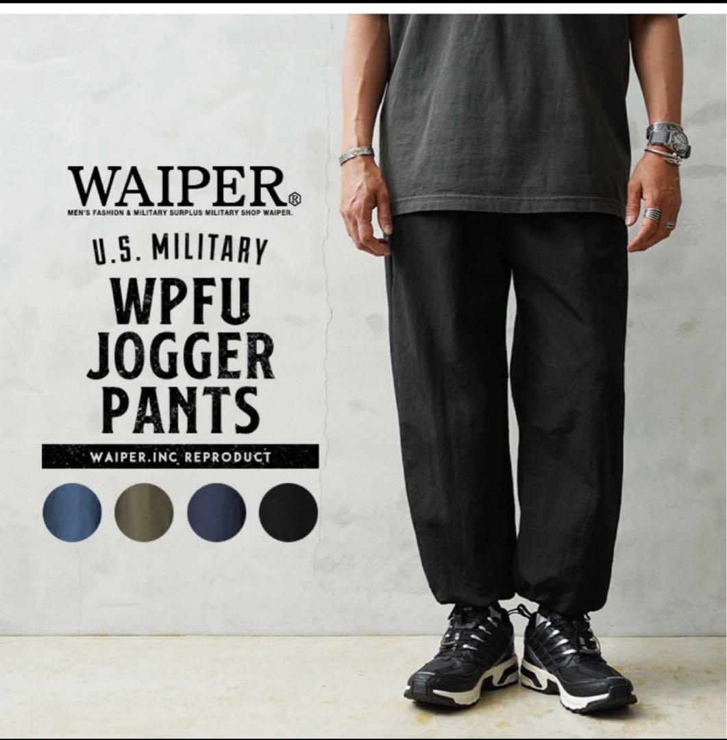 WAIPER.inc 米軍 U.S. MILITARY WPFU ジョガーパンツ