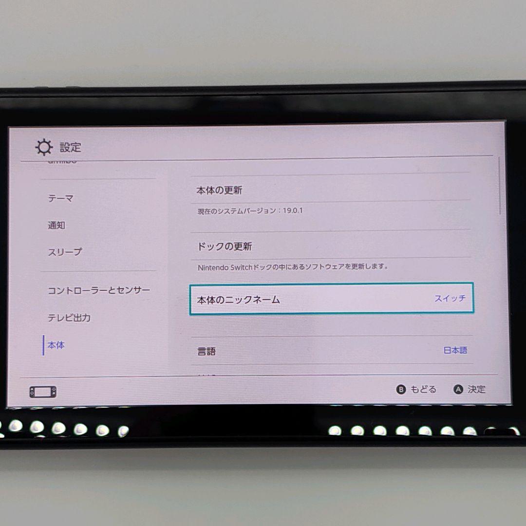 美品 完品 ニンテンドーSwitch バッテリー強化版 本体セット 美品 完品 ニンテンドーSwitch バッテリー強化版 本体セット