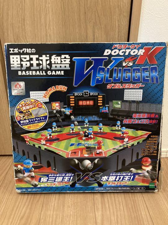 エポック 野球盤K VS ダブルスラッガー - メルカリ