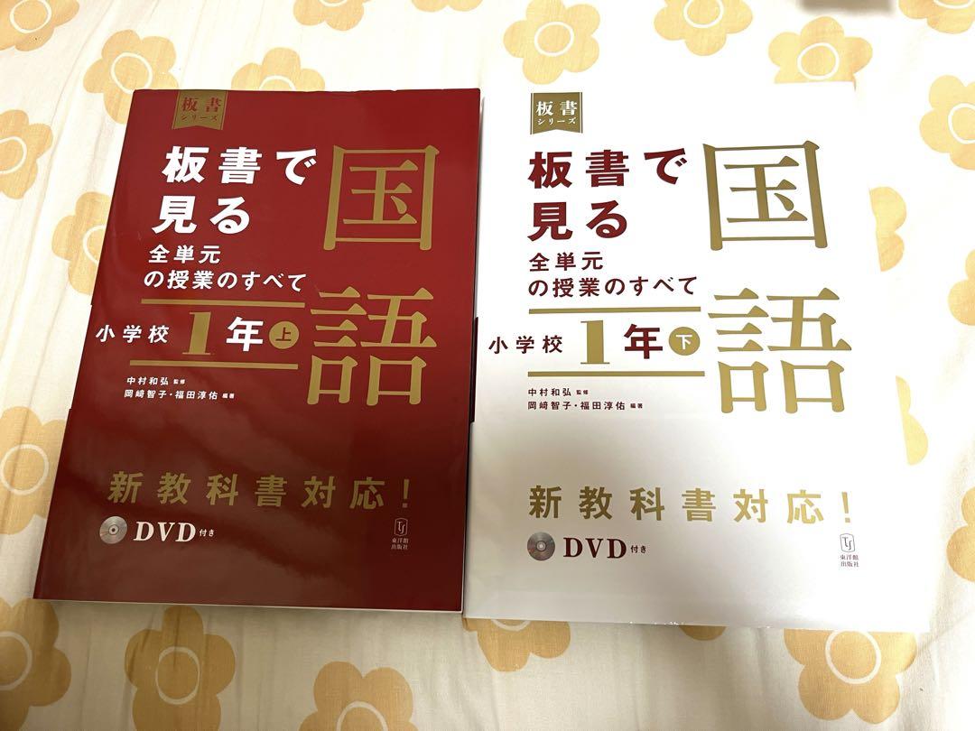 カラー版 新日本大歳時記 愛蔵版』を買い取りしました。｜古本