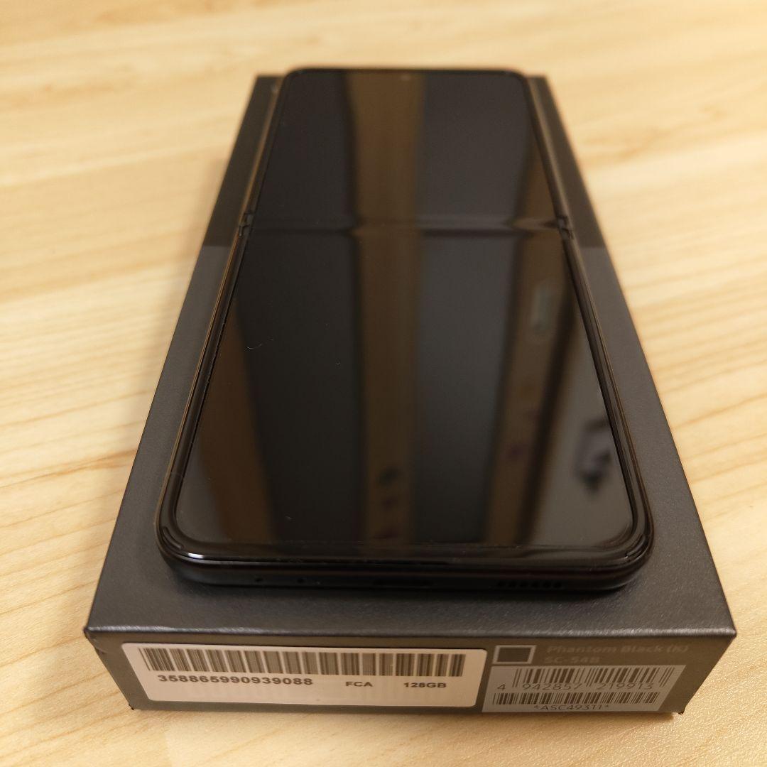 ほぼ未使用】Galaxy Z Flip3 5G docomo SIMフリー