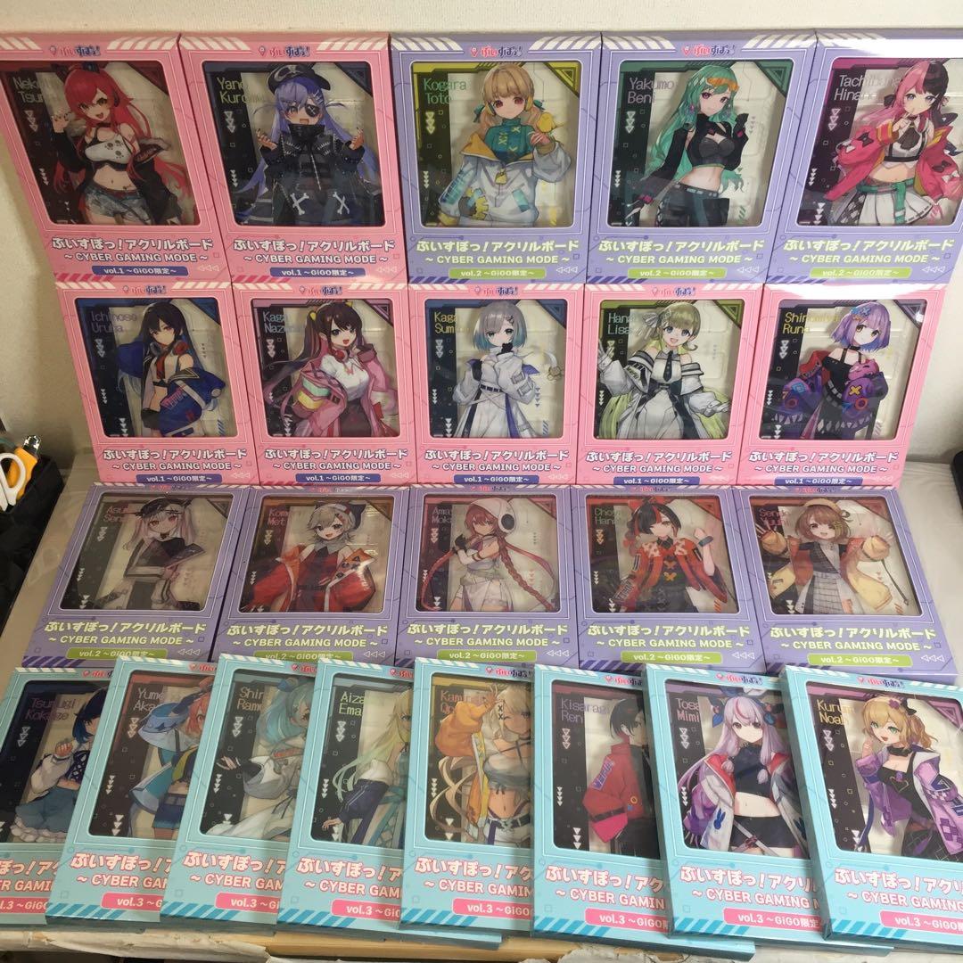 ぶいすぽっ! CYBER GAMING MODE アクリルボード Vol.1~3 ぶいすぽっ! CYBER GAMING MODE アクリルボード Vol.1~3