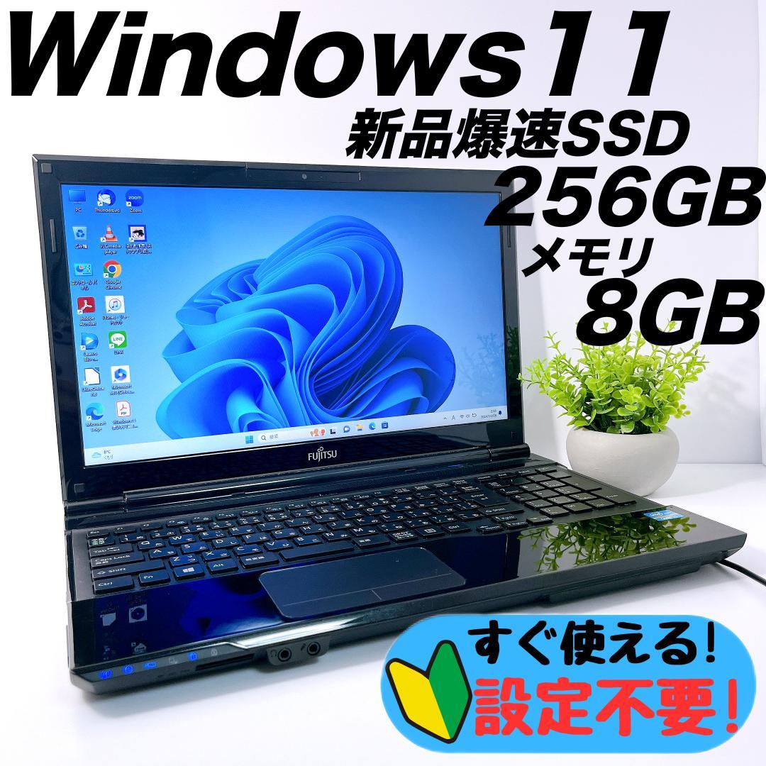 Windows11✨新品爆速SSD❗️メモリ8GB❗️ブルーレイ⭕️ノートパソコン