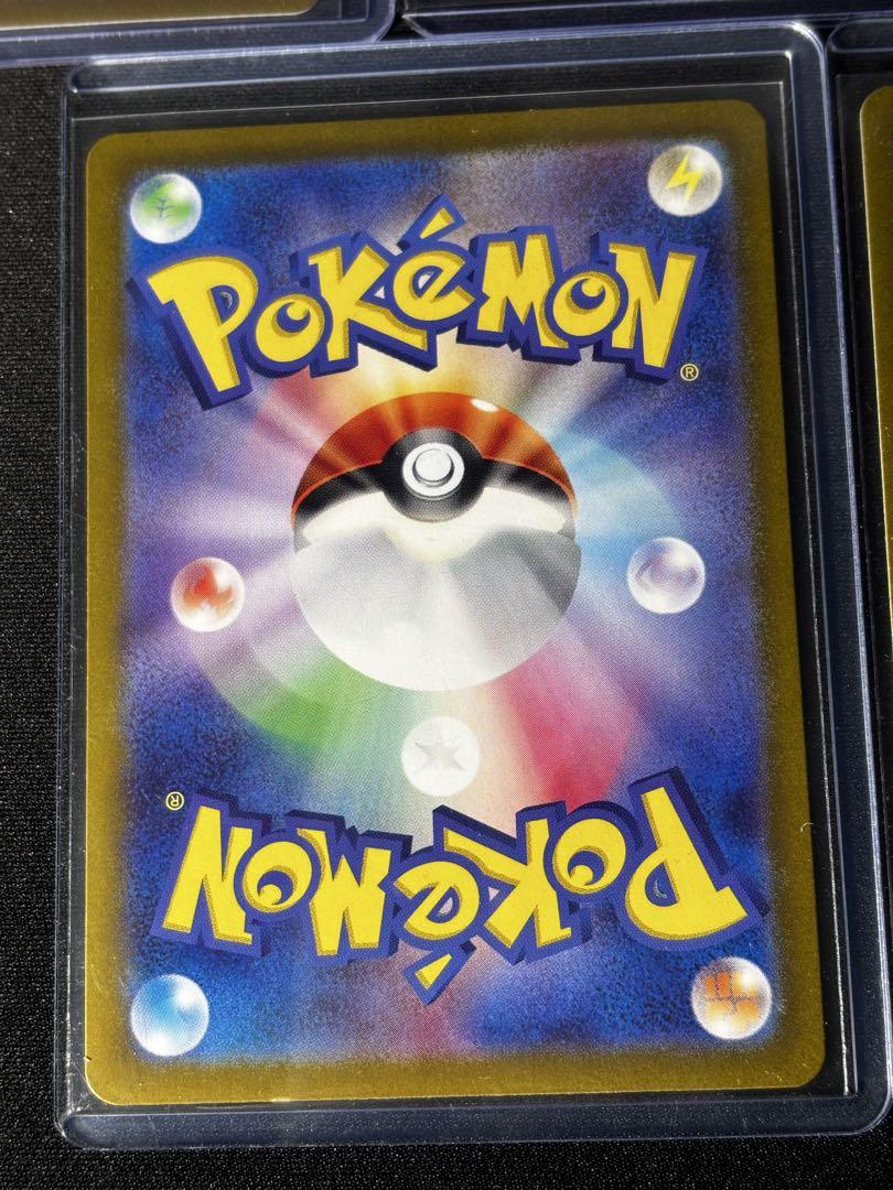 【売切れ御免！】ポケモンカード　テラフェスブイズSARマスボコンプリートセット！ ポケモンカード ブイズ ex sarコンプリート 10枚セット テラス