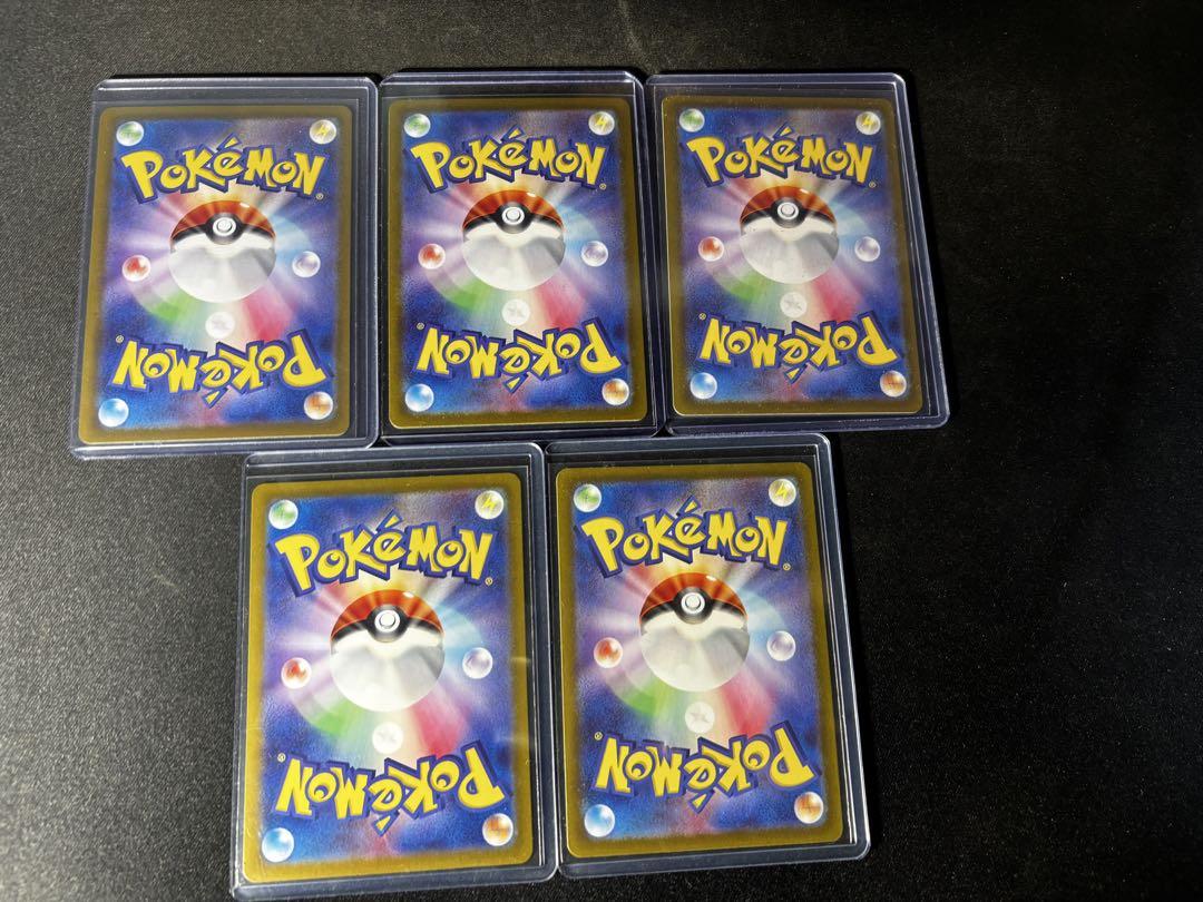【売切れ御免！】ポケモンカード　テラフェスブイズSARマスボコンプリートセット！ ポケモンカード ブイズ ex sarコンプリート 10枚セット テラス