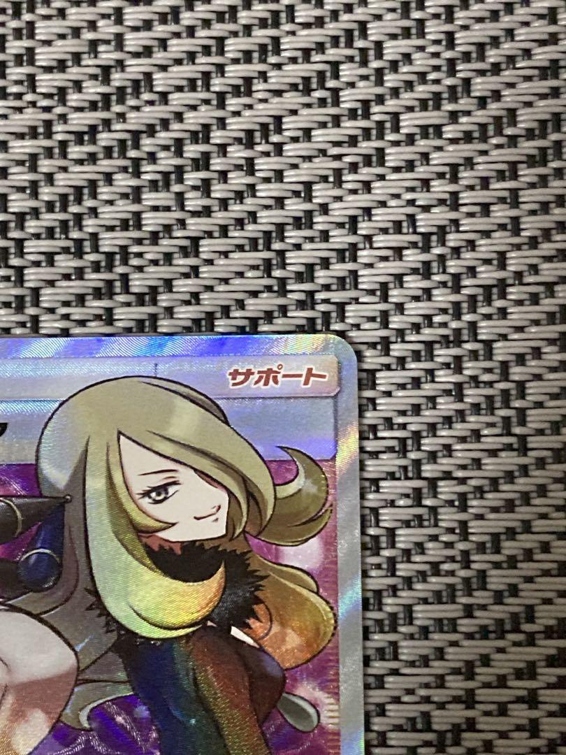 Card Game