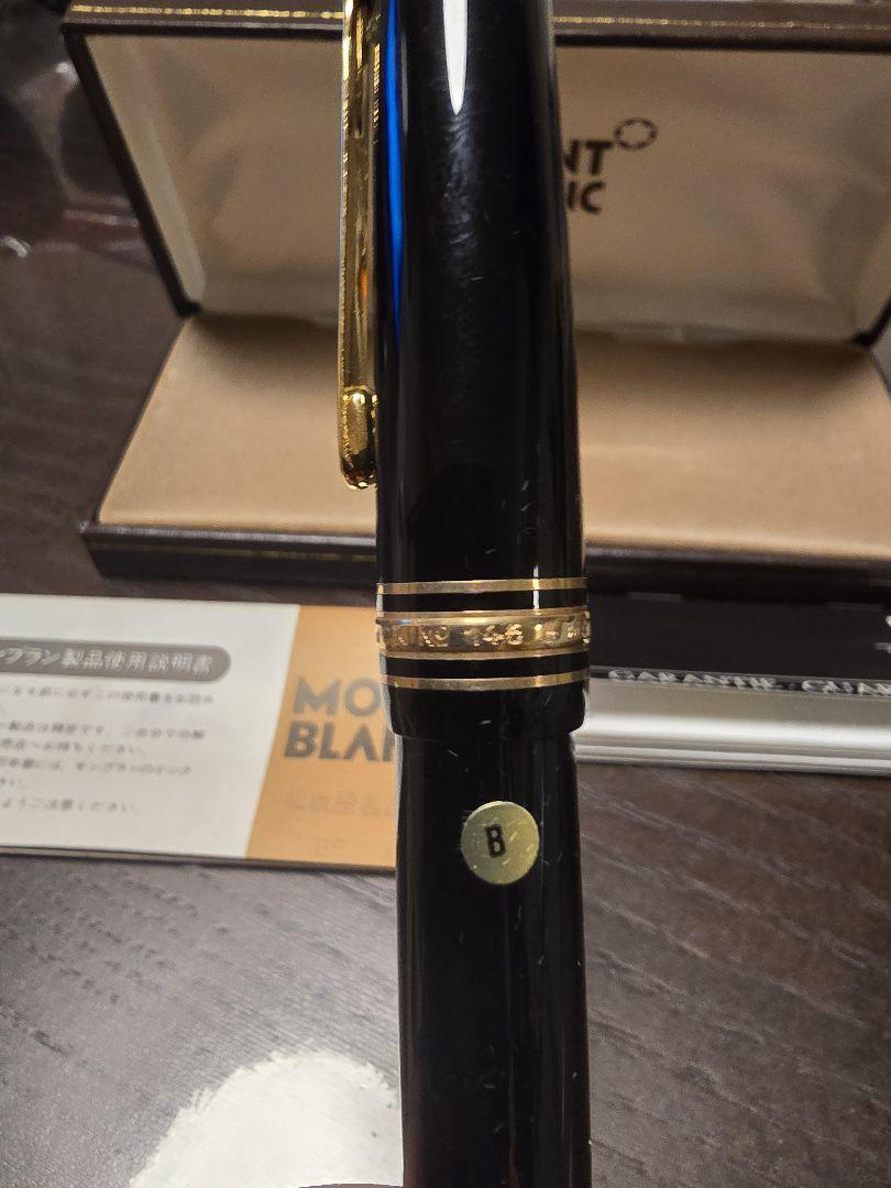 MONTBLANC　万年筆　14k　4810　585