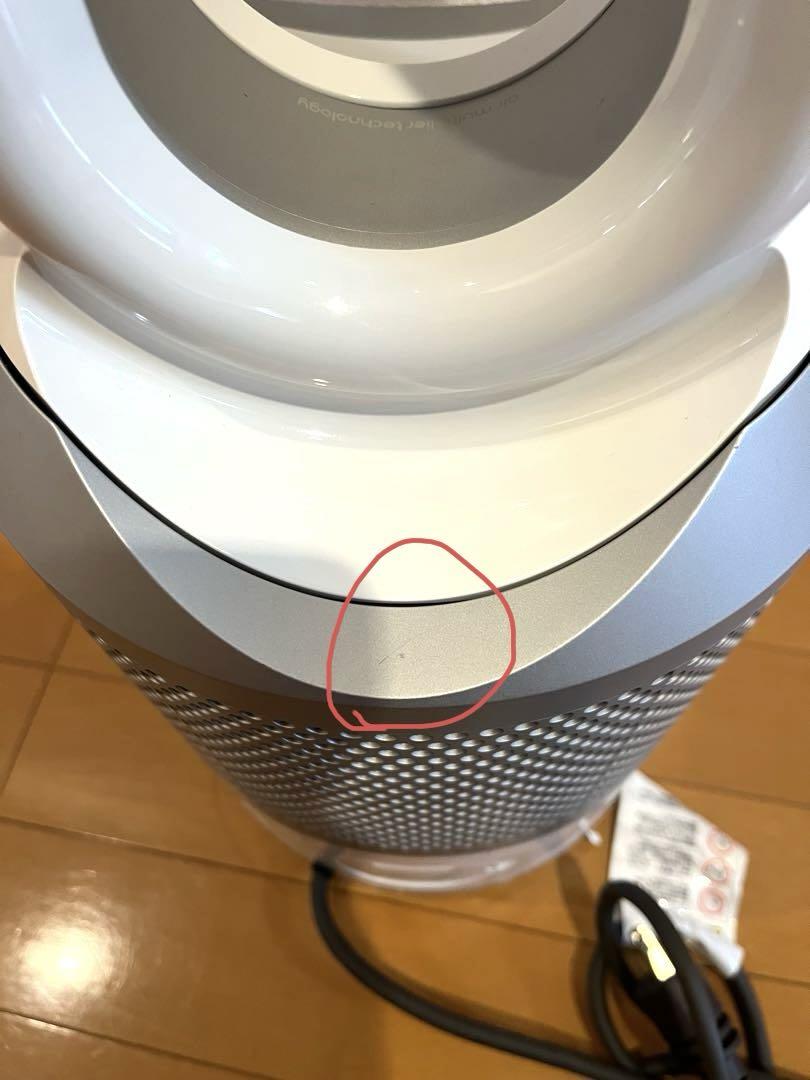 Dyson 空気清浄機付ファンヒーターHot + Cool Link HP03