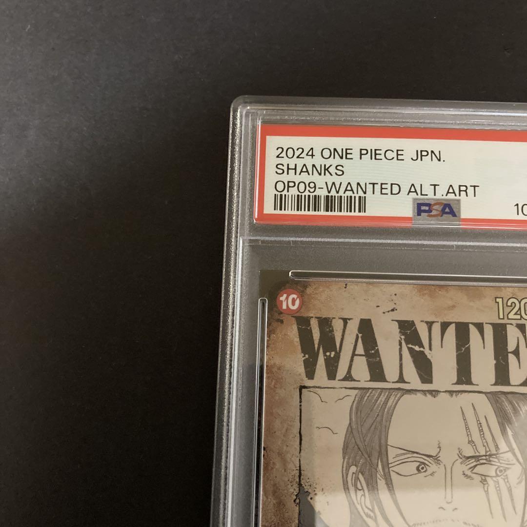 シャンクス　SP 手配書　psa10