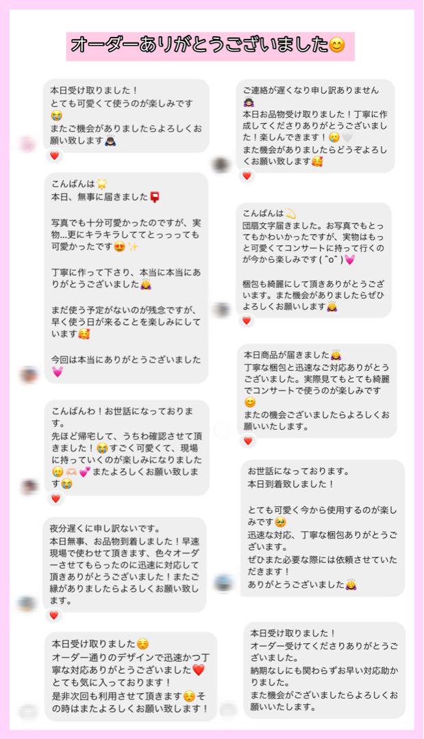 ‎♡20%off♡ うちわ屋さん うちわオーダー