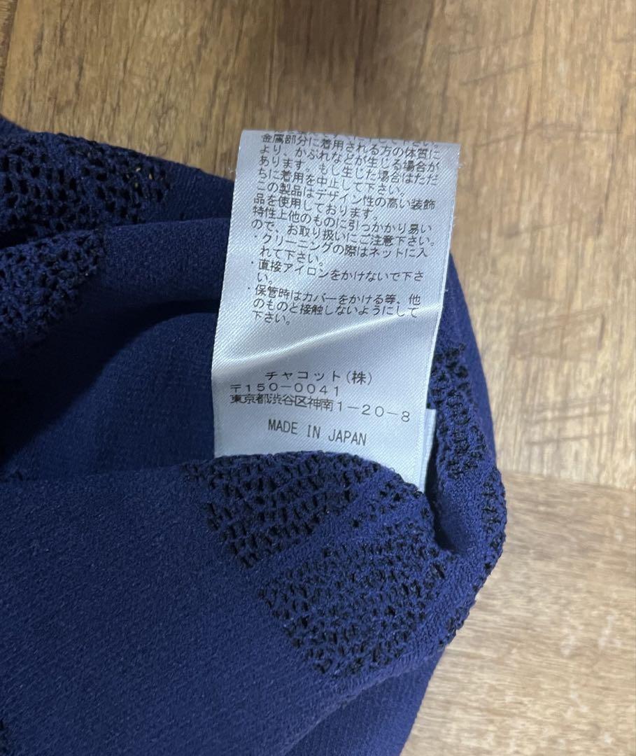 【未使用】チャコット 社交ダンス　レッスンウェア