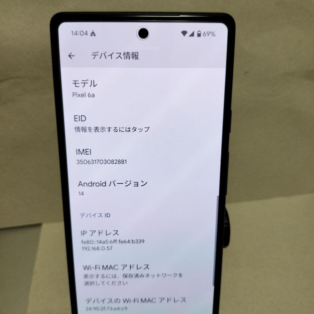 R18 au SIMフリー　Pixel6a Google Pixel 6a｜価格比較・最新情報 - 価格.com