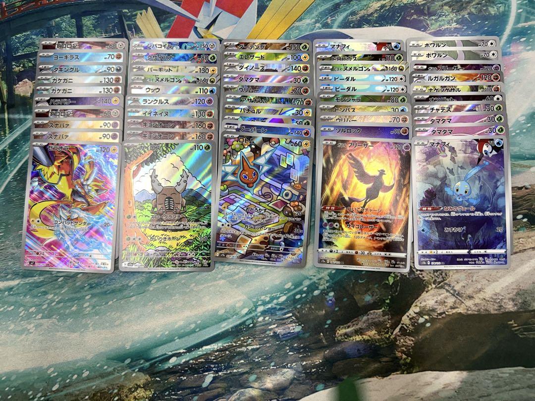 ポケモンカード　AR CHR まとめ売り　100枚