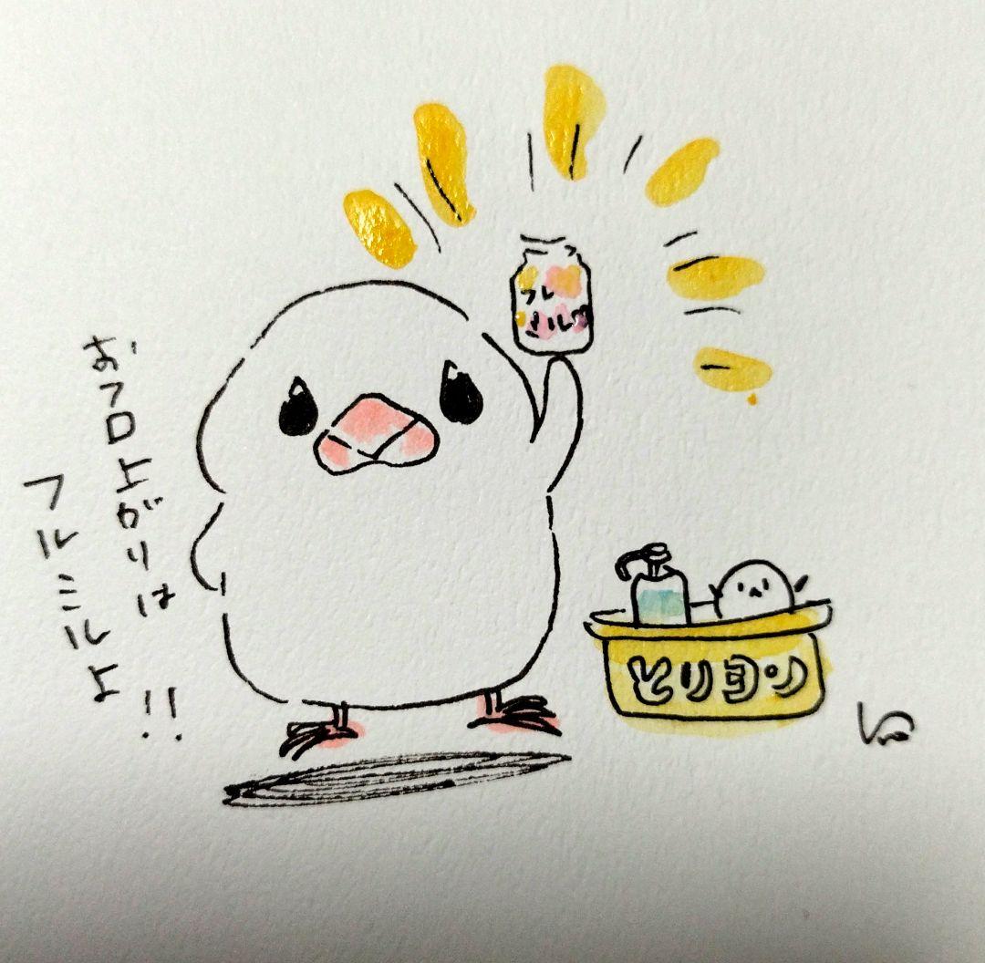 Sayumia様専用ページ
