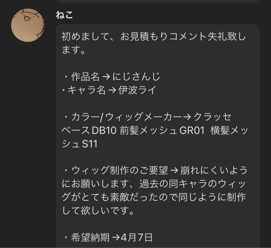 ねこページ