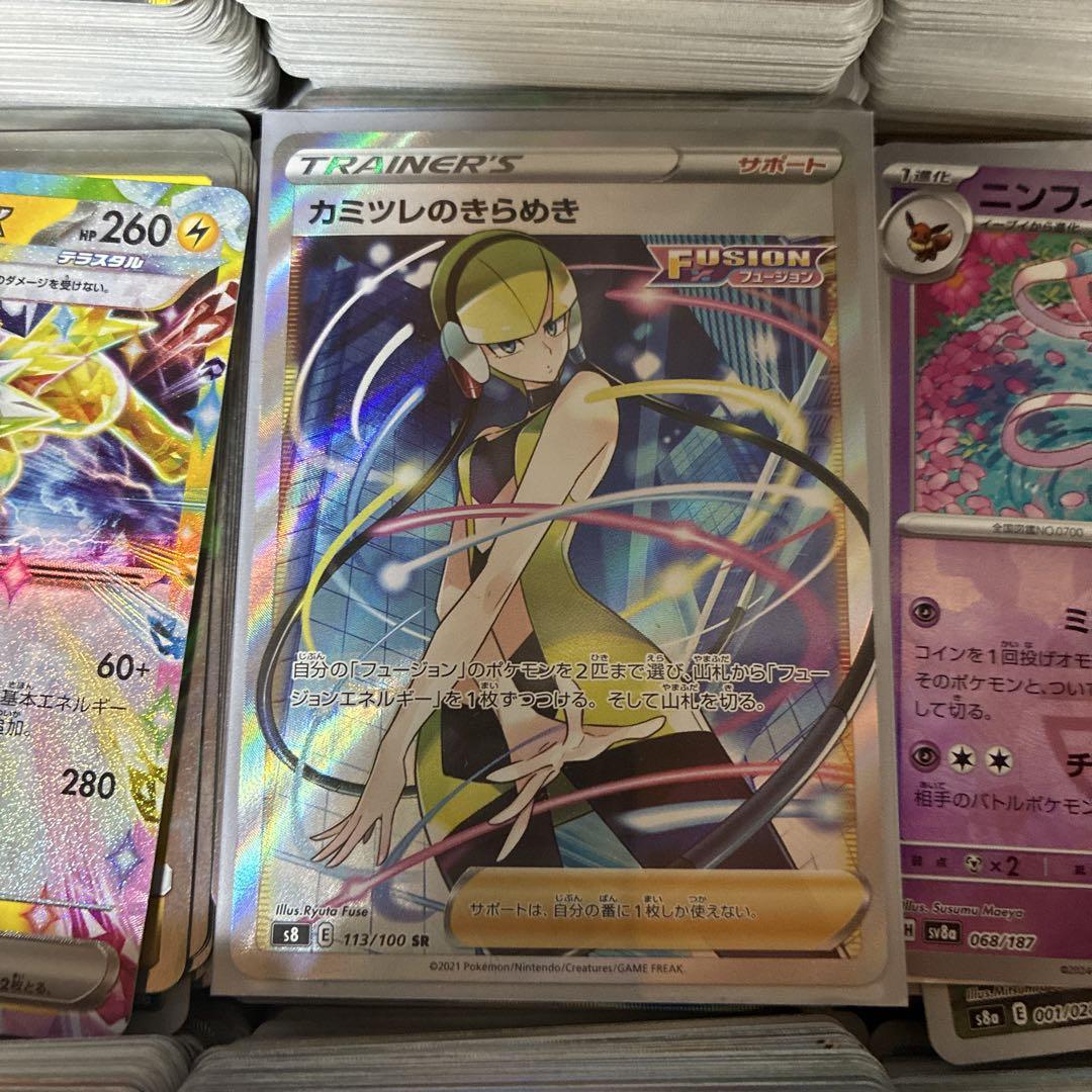 ポケモンカードまとめ 引退品 ノーマル SR RR