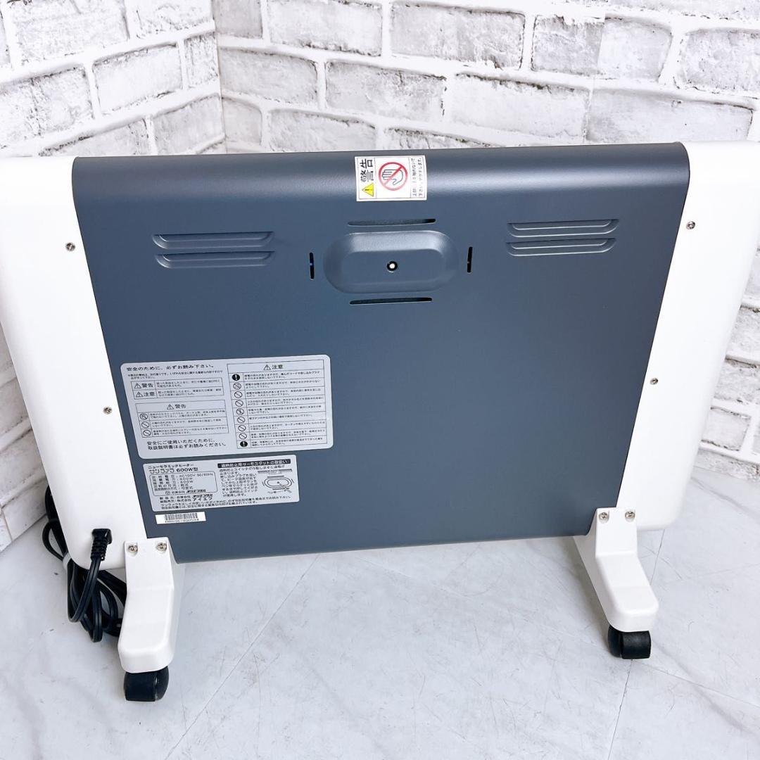 ニューセラミックヒーター