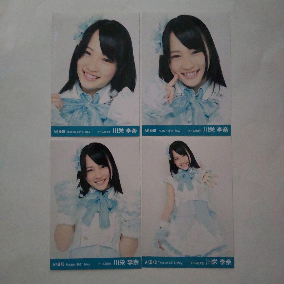 AKB48 川栄李奈 渡辺麻友 川栄さんのことが好きでした