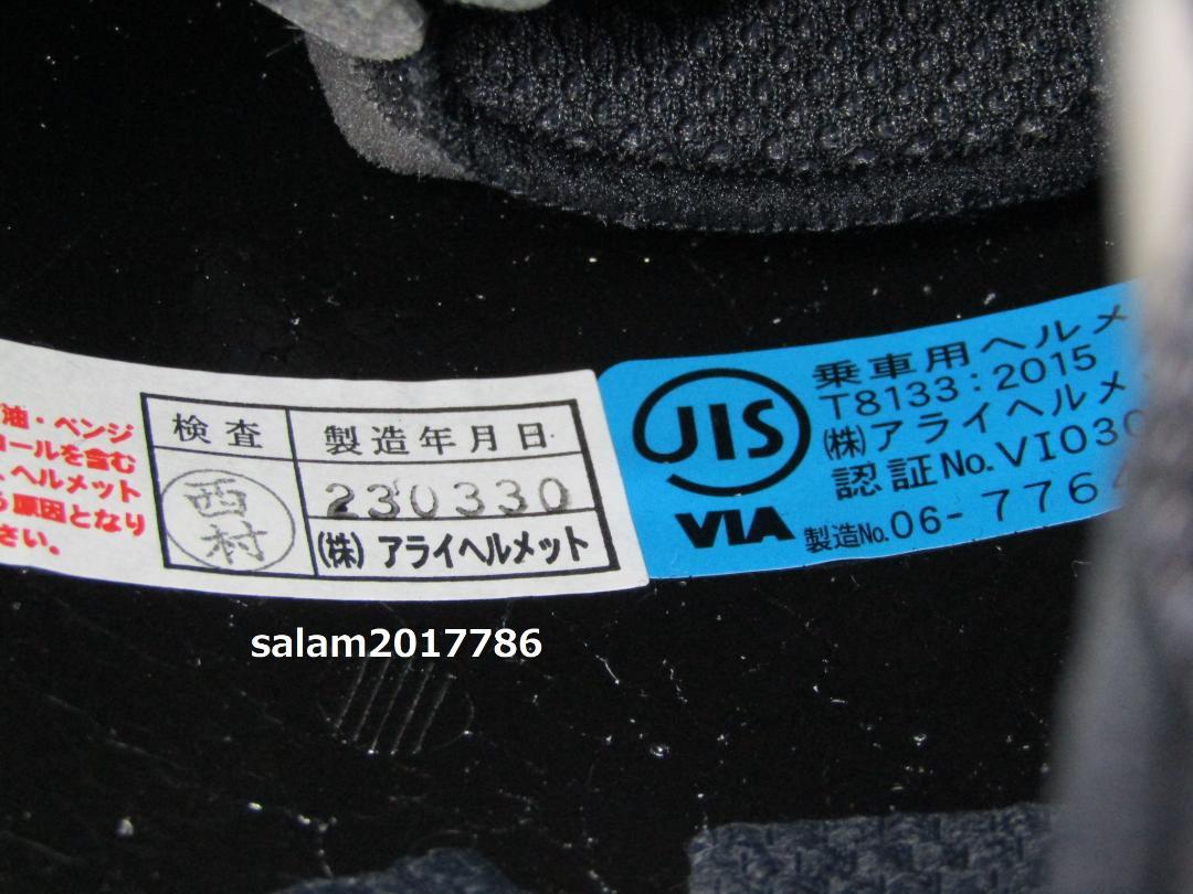 ★即納★未使用★Arai RAPIDE-NEO モダングレー M(57-58) 画像10