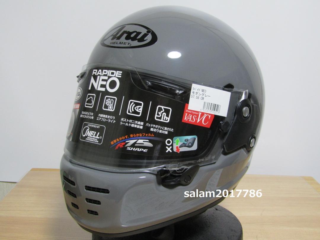 ★即納★未使用★Arai RAPIDE-NEO モダングレー M(57-58) 画像2