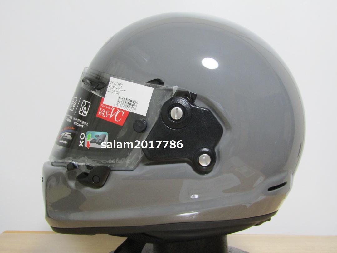 ★即納★未使用★Arai RAPIDE-NEO モダングレー M(57-58) 画像3