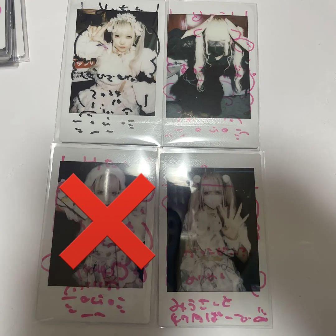 みうみお 砂糖みう コメありチェキ まとめ売り