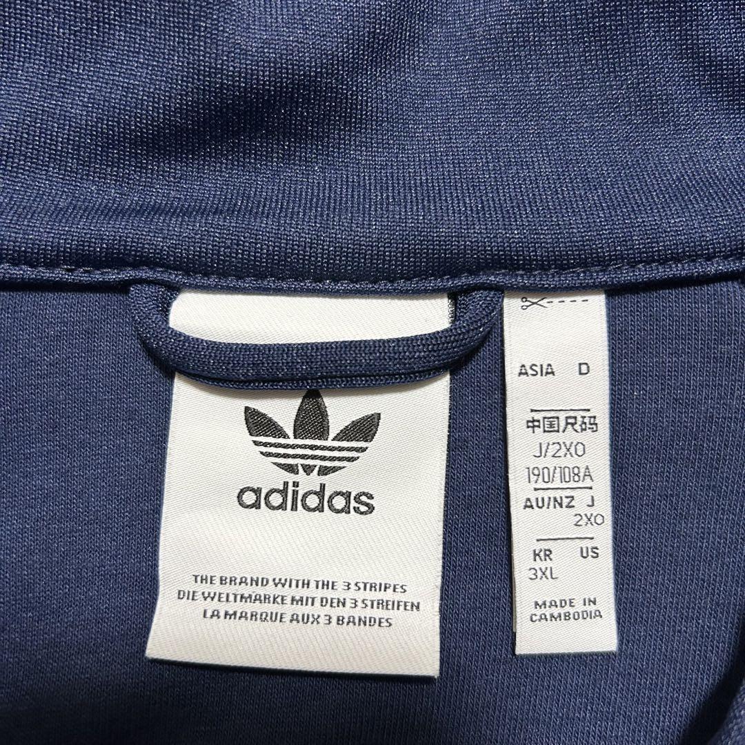 希少3XL adidas アディダス トラックジャケット バック刺繍 バイカラー