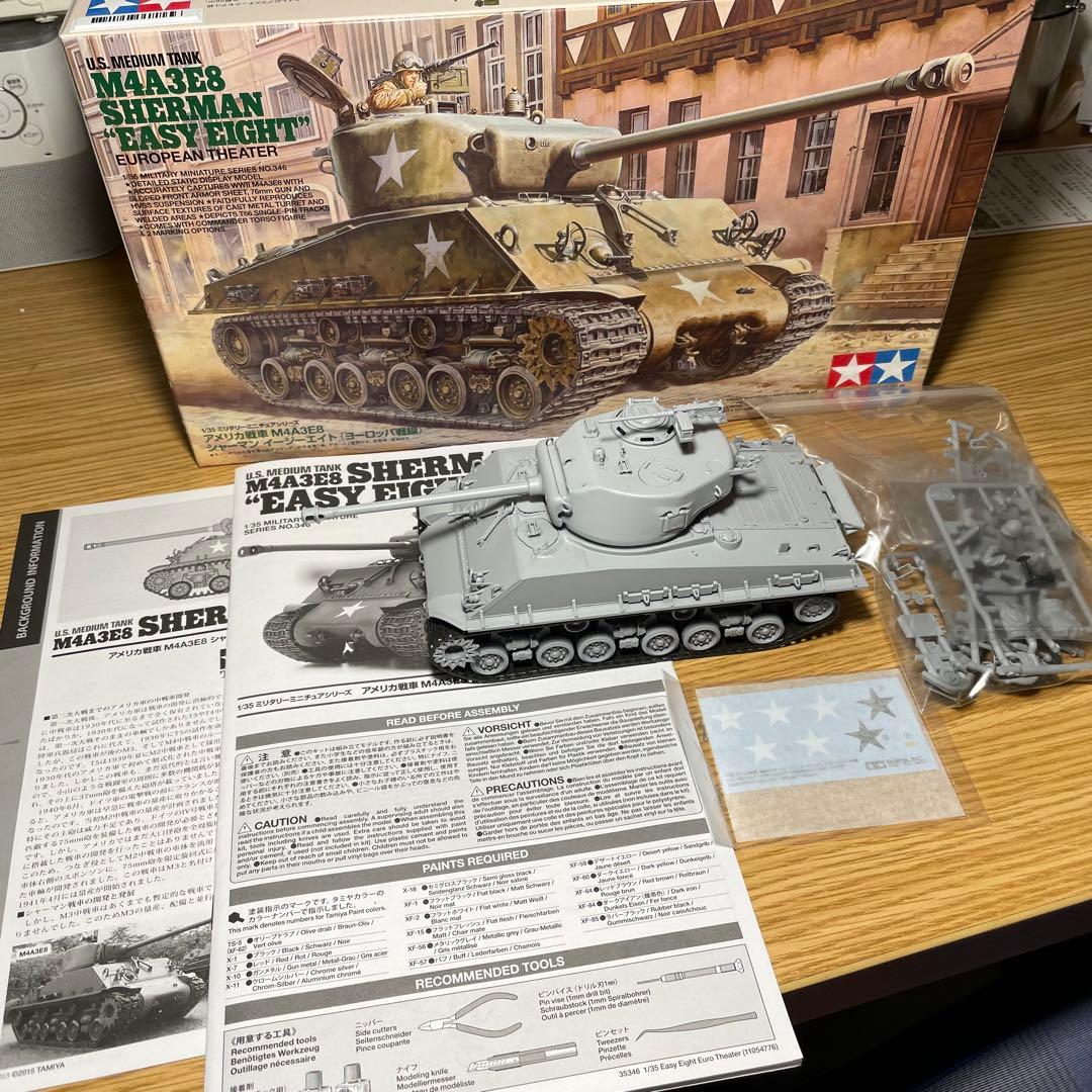 タミヤ1/35 アメリカ戦車M4A3E8 シャーマン イージーエイト未